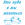 Кто куда а мы жениться