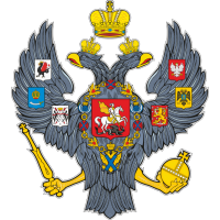 Герб Российской Империи 1830 года