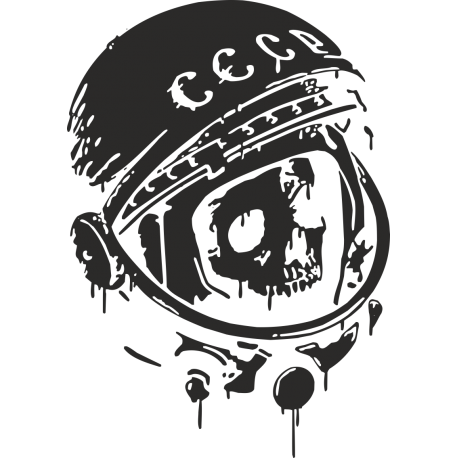 Космический шлем с черепом и с надписью СССР