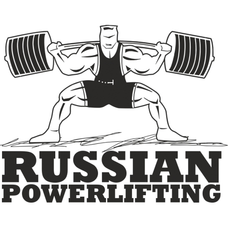 Russian powerlifting