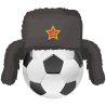 Мяч в советской ушанке